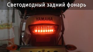 Светодиодная фара на мотоцикл своими руками