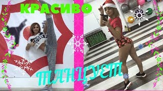 Крутит Попой | Красиво Танцует # 79 | Красивая Тася Мини | Секси Девушка