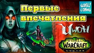 Uwow Legion x100 - первые впечатления.