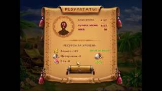 Лучшие игры 3 в ряд на пк - Колыбель Персии, как играть