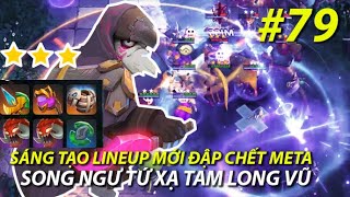SÁNG TẠO RA ĐỘI HÌNH SONG NGƯ TỨ XẠ TAM LONG VŨ ĐẬP CHẾT META HUNTER EGERSIS | Autochess Mobile #79