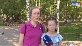 Вести. События недели (10.06.2019 - 17.06.2019)(ГТРК Вятка)