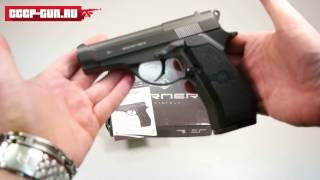 Пневматический пистолет Borner M84 (Видео-Обзор)