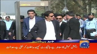 Geo Headlines - 01 PM - 08 August 2018