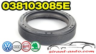 038103085E Сальник коленвала передний VW Skoda Audi Seat