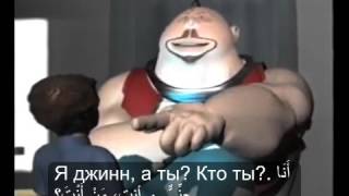 На арабском с переводом #1. Учебный фильм.