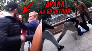 ЛЕВ ПРОТИВ - АЛКОГОЛЬ, МАТ, ДЕРУТСЯ, БЛЮЮТ В ПАРКЕ НА БОЛОТНОЙ