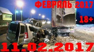 Новая Подборка Аварий и ДТП 18+ Февраль 2017 || Кучеряво Едем