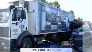 В ДТП на Харьковщине погибли трое человек