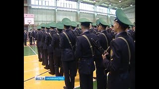 Курсанты Пограничного института Калининградской области приняли присягу