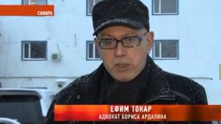 Арест экс-министра транспорта