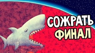 Tasty Blue Прохождение На Русском #8 — ФИНАЛ / Ending