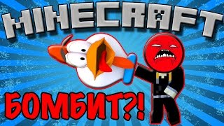 Крушение самолета в майнкрафт / смарт мувинг в minecraft / прохождение карты от подписчика #39