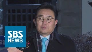 전병헌·김태효 구속영장 모두 기각 / SBS