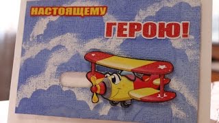 Открытка на 23 Февраля (9 Мая) с движущимся элементом