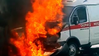 «Скорая помощь» сгорела дотла