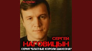 Говорила мне мать