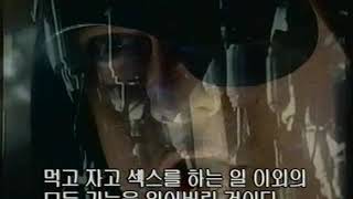 터보레이터(Turborator) 2편 인트로 동영상