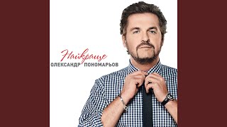 Зіронька