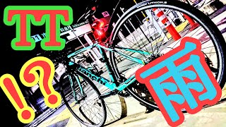 雨の中トレーニング頑張ってみた！【ロードバイク】荒北仮面 with Bianchi Via Nirone 7?インターバルダンシング練習