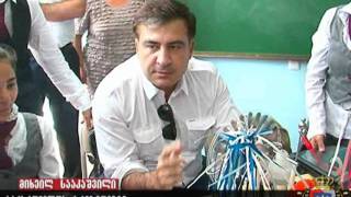 მელაანის სკოლის გახსნა