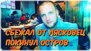 Дом 2 Новости и слухи раньше эфиров!