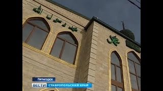 Муфтия Ингушетии отстранили от участия в объединении мусульман