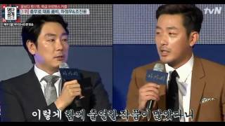 161226 명단공개 1위 조진웅&하정우