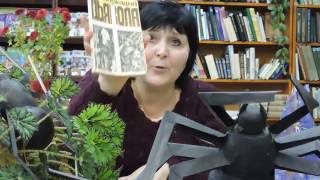 Самая страшная книга в моей жизни!!!