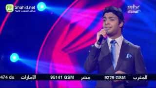 Arab Idol - الأداء - أحمد جمال - مشيت خلاص