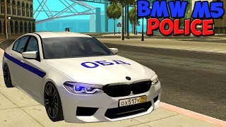 BMW M5 F90 Police EDITION Как У БУЛКИНА - MTA Radmir