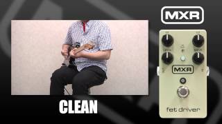 MXR / ギター用エフェクター FET Driver