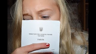 Короче Говоря, выдали табеля