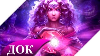 Великие тайны предсказаний всего человечества. Документальный фильм