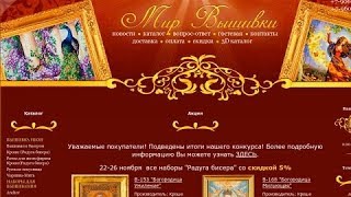 Вышивка крестом.Мой первый станок для вышивания