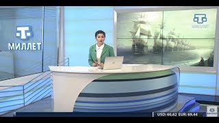 ХАБЕРЛЕР (на крымскотатарском языке). 13.07.17