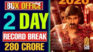 Disco Raja Movie Collection, Disco Raja 2nd Day Box Office Collection, Ravi Teja
