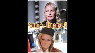 Пацанки 4: Факты о сезоне