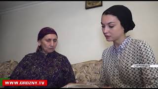 День Чеченской Женщины: Хасиет Музаева
