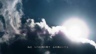 Chouchou - another dawn