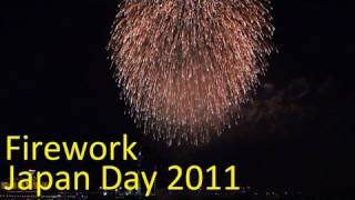 Japantag Feuerwerk 2011 volle Länge [HD]