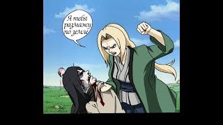 Ninja World Online- Ап 90 лвл: уничтожаем что можно уничтожить