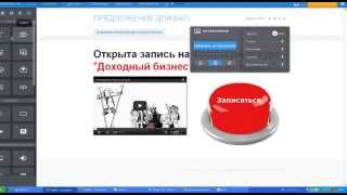 Как создать сайт воронку на Weebly
