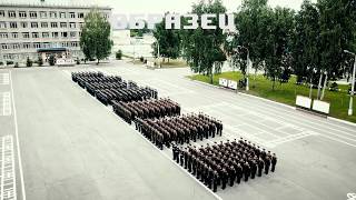 Выпуск НВИ 2018 1 взвод 4 рота Бедуины  Версия 1(2А PRODUCTION )
