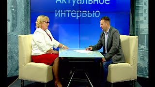 КРТВ. «Актуальное интервью» эфир 30 августа