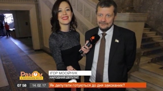 Даша Селфи выяснила, что депутаты подарят женам на День влюбленных