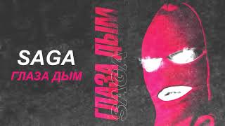 Saga - Глаза Дым, 2019