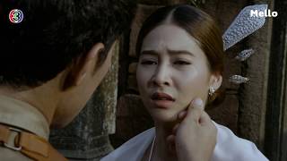 ใครทำอะไรคุณ | อังกอร์ EP.1 ตอนแรก | Mello Thailand