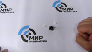 Фторопластовая прокладка для пистолета МР-654к Макарова