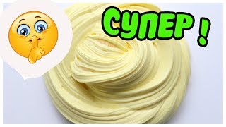 Лизун без клея и тетрабората? Слайм из шампуня,пластилина Slime